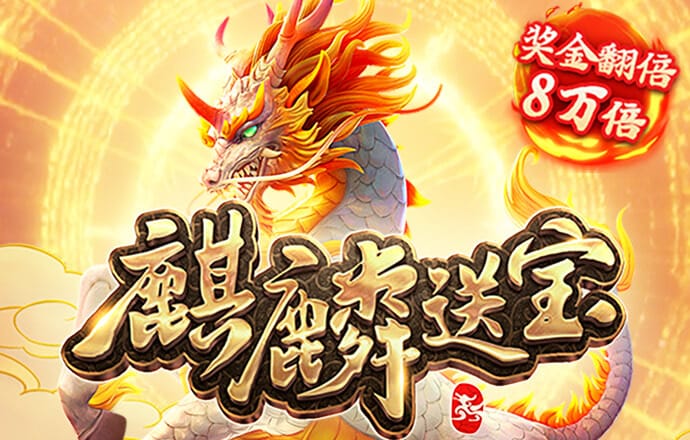 金沙集团1755