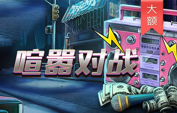 彩皇官方
